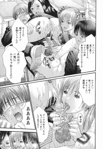 [Miyazaki Maya] PTA Fhentai - Page 7