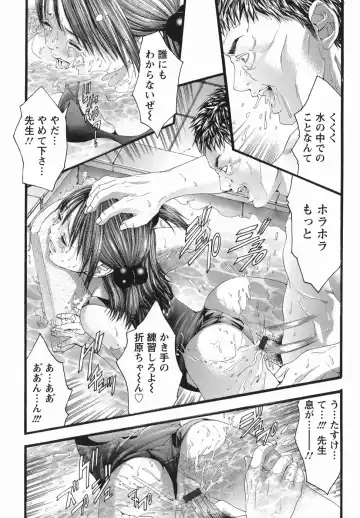 [Miyazaki Maya] PTA Fhentai - Page 71