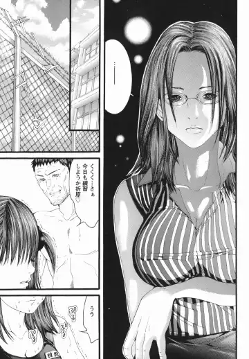 [Miyazaki Maya] PTA Fhentai - Page 75