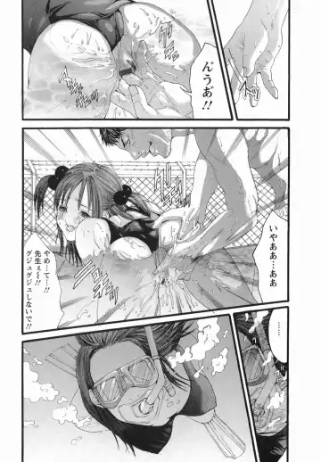 [Miyazaki Maya] PTA Fhentai - Page 76