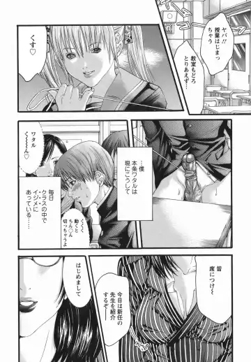 [Miyazaki Maya] PTA Fhentai - Page 8