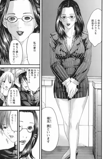 [Miyazaki Maya] PTA Fhentai - Page 9