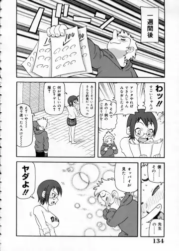 [John K. Pe-ta] Chou Monzetsu Curriculum Fhentai - Page 134