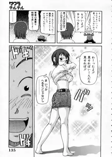 [John K. Pe-ta] Chou Monzetsu Curriculum Fhentai - Page 135