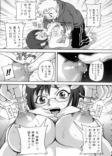 [John K. Pe-ta] Chou Monzetsu Curriculum Fhentai - Page 137