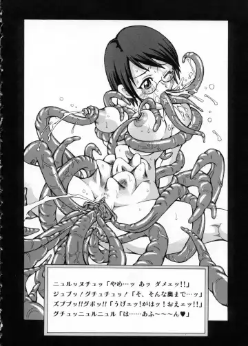 [John K. Pe-ta] Chou Monzetsu Curriculum Fhentai - Page 168