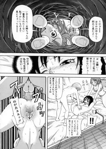 [John K. Pe-ta] Chou Monzetsu Curriculum Fhentai - Page 32
