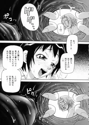 [John K. Pe-ta] Chou Monzetsu Curriculum Fhentai - Page 51