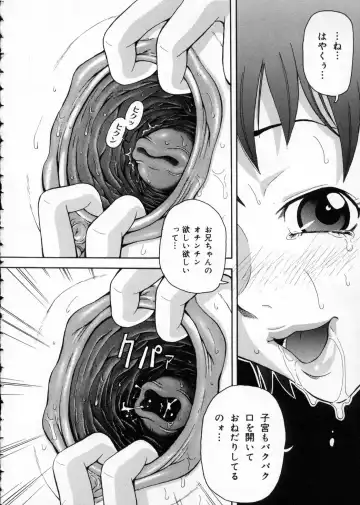 [John K. Pe-ta] Chou Monzetsu Curriculum Fhentai - Page 54