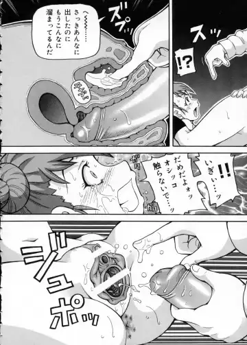 [John K. Pe-ta] Chou Monzetsu Curriculum Fhentai - Page 74