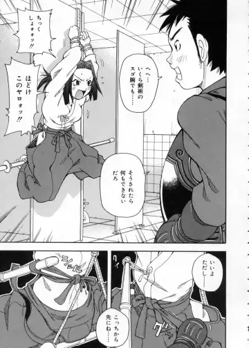 [John K. Pe-ta] Chou Monzetsu Curriculum Fhentai - Page 81