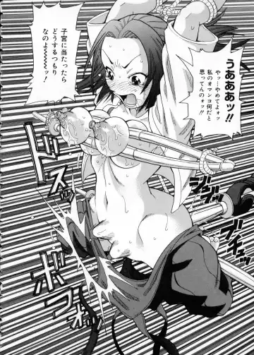 [John K. Pe-ta] Chou Monzetsu Curriculum Fhentai - Page 90