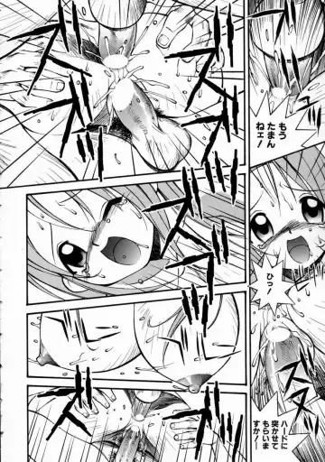 [Higuchi Isami] Mikoto to Shitai - I Want to Fuck with MIKOTO Fhentai - Page 116