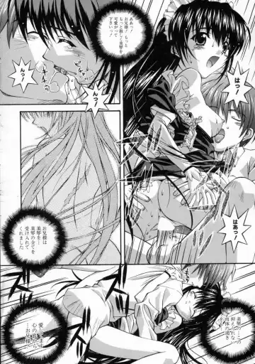 [Higuchi Isami] Mikoto to Shitai - I Want to Fuck with MIKOTO Fhentai - Page 14