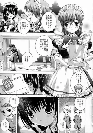 [Higuchi Isami] Mikoto to Shitai - I Want to Fuck with MIKOTO Fhentai - Page 17