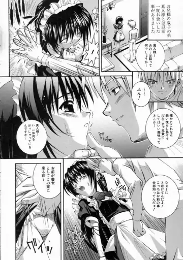 [Higuchi Isami] Mikoto to Shitai - I Want to Fuck with MIKOTO Fhentai - Page 18
