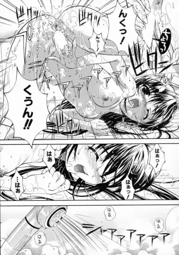 [Higuchi Isami] Mikoto to Shitai - I Want to Fuck with MIKOTO Fhentai - Page 34