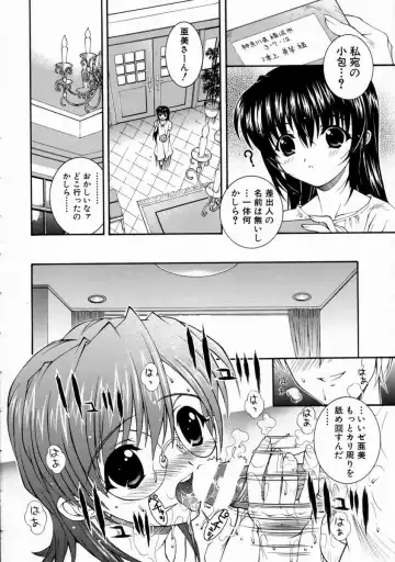 [Higuchi Isami] Mikoto to Shitai - I Want to Fuck with MIKOTO Fhentai - Page 36