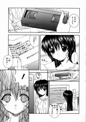 [Higuchi Isami] Mikoto to Shitai - I Want to Fuck with MIKOTO Fhentai - Page 41