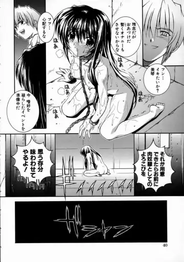 [Higuchi Isami] Mikoto to Shitai - I Want to Fuck with MIKOTO Fhentai - Page 46