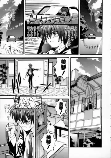 [Higuchi Isami] Mikoto to Shitai - I Want to Fuck with MIKOTO Fhentai - Page 47