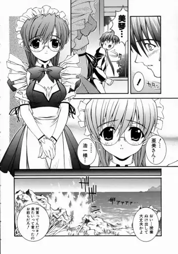 [Higuchi Isami] Mikoto to Shitai - I Want to Fuck with MIKOTO Fhentai - Page 48