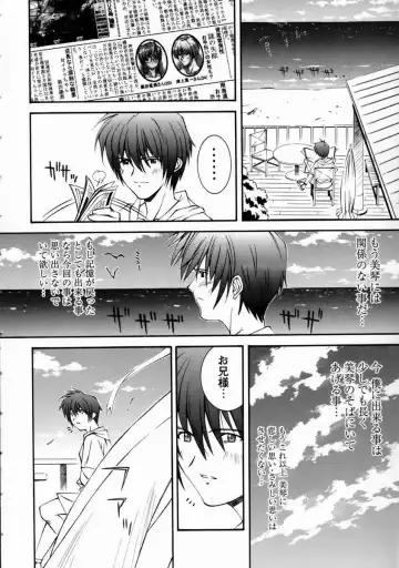 [Higuchi Isami] Mikoto to Shitai - I Want to Fuck with MIKOTO Fhentai - Page 78