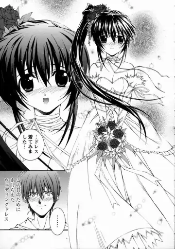 [Higuchi Isami] Mikoto to Shitai - I Want to Fuck with MIKOTO Fhentai - Page 79