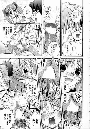 [Higuchi Isami] Mikoto to Shitai - I Want to Fuck with MIKOTO Fhentai - Page 87