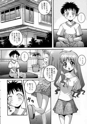 [Higuchi Isami] Mikoto to Shitai - I Want to Fuck with MIKOTO Fhentai - Page 94