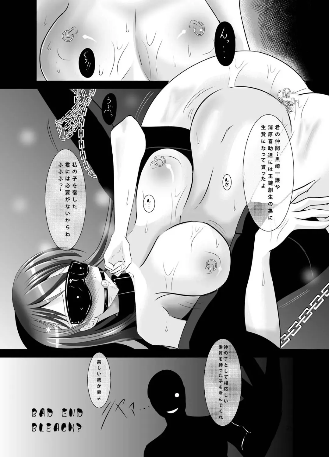 [Misaki Yuu] Akutoku no Kokoroe Fhentai - Page 25