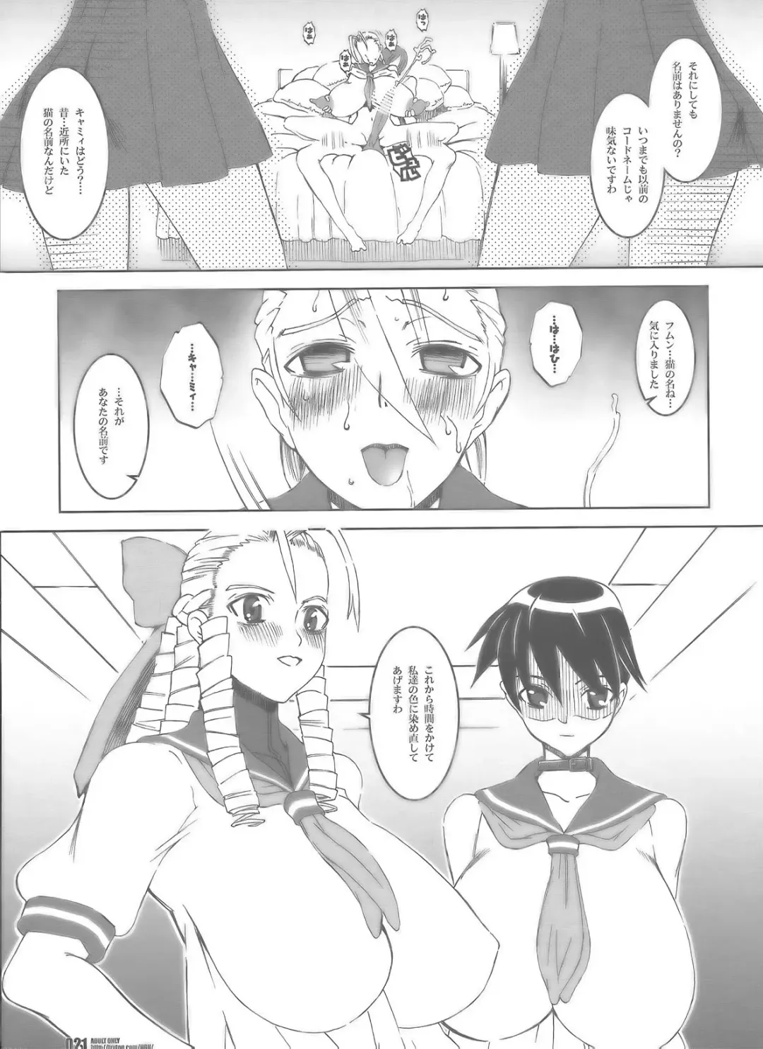 [Hg Chagawa] PLEATED GUNNER #15 -IDENTITY- Fhentai - Page 21