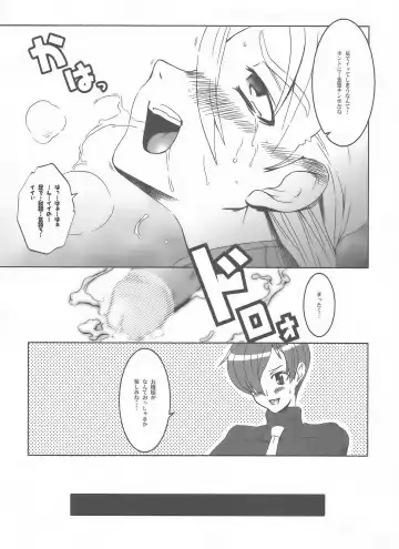 [Hg Chagawa] PLEATED GUNNER #15 -IDENTITY- Fhentai - Page 11