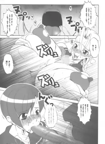 [Hg Chagawa] PLEATED GUNNER #15 -IDENTITY- Fhentai - Page 15