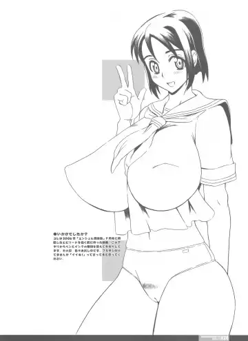 [Hg Chagawa] PLEATED GUNNER #15 -IDENTITY- Fhentai - Page 24