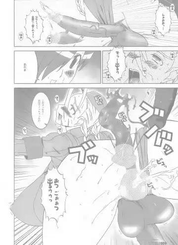 [Hg Chagawa] PLEATED GUNNER #15 -IDENTITY- Fhentai - Page 8