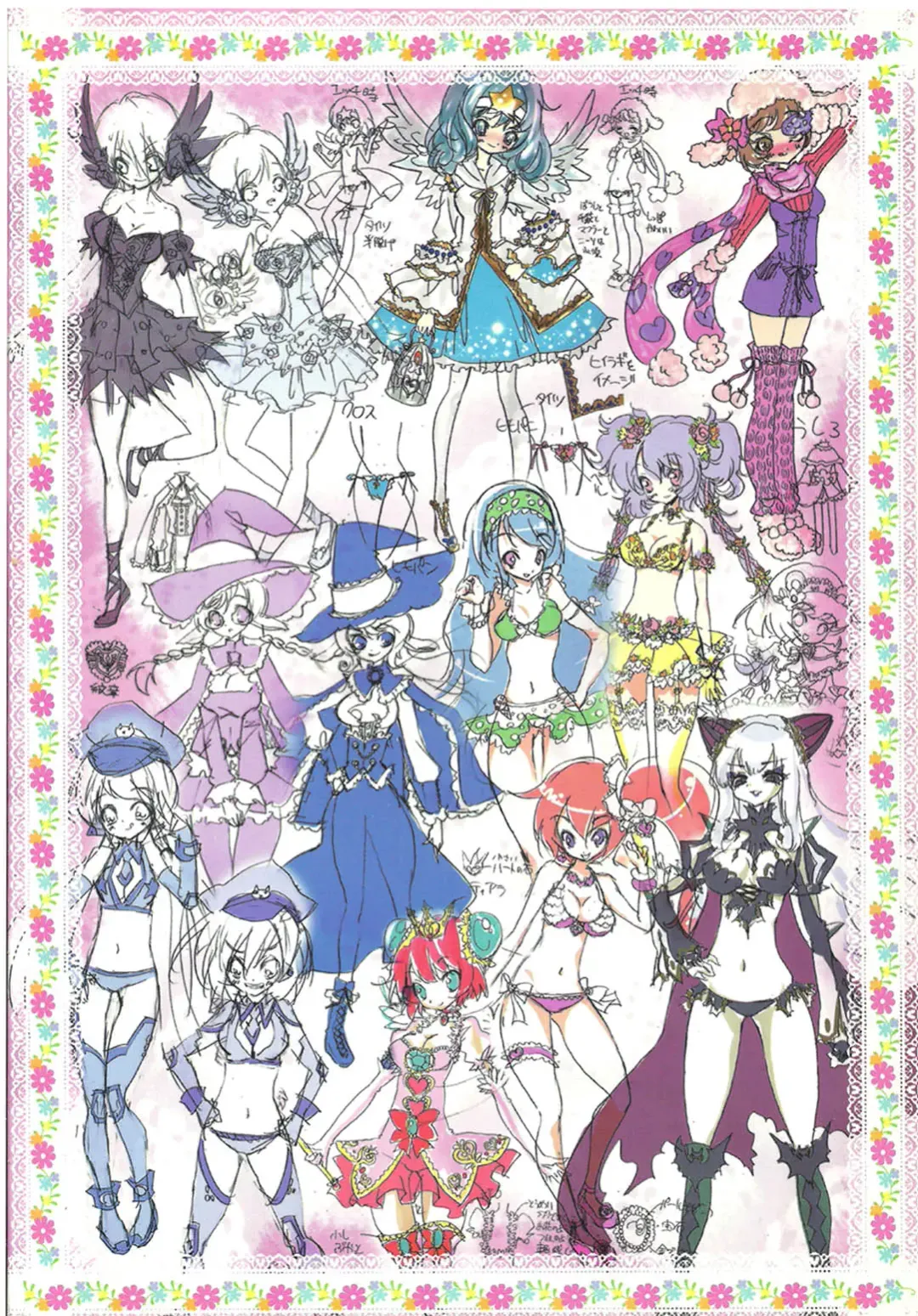 [Riki] Futanarikko MIX Fhentai - Page 38