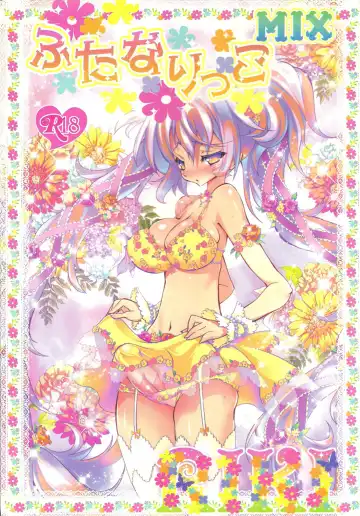 [Riki] Futanarikko MIX - Fhentai