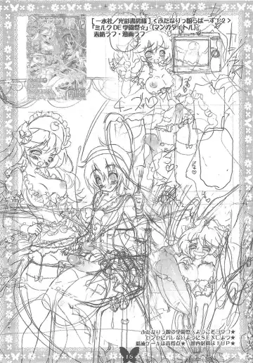 [Riki] Futanarikko MIX Fhentai - Page 12