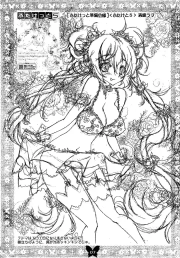 [Riki] Futanarikko MIX Fhentai - Page 5