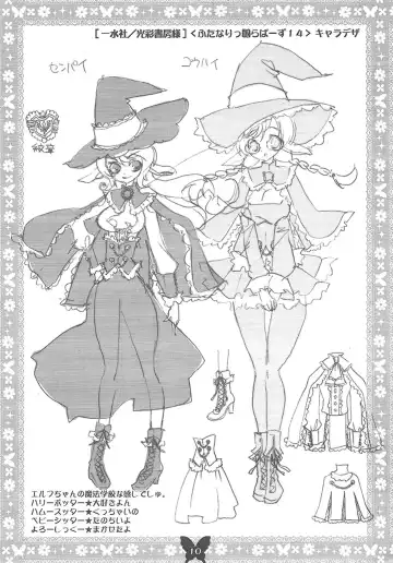 [Riki] Futanarikko MIX Fhentai - Page 7