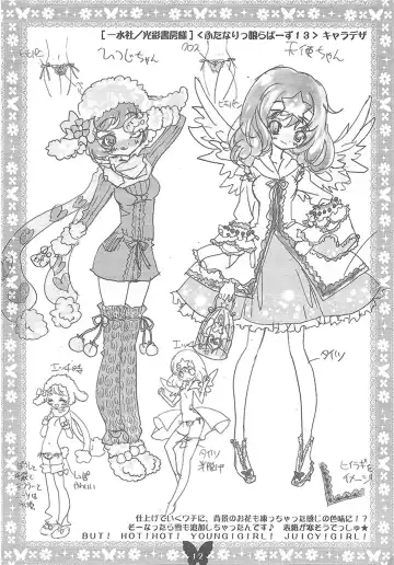 [Riki] Futanarikko MIX Fhentai - Page 9