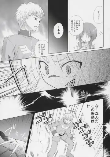 [Sasorigatame] ELPEO-PLE PRELUDE The second movement Fhentai - Page 22