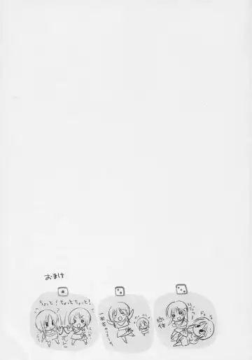 [Sasorigatame] ELPEO-PLE PRELUDE The second movement Fhentai - Page 26