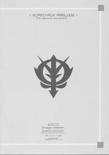 [Sasorigatame] ELPEO-PLE PRELUDE The second movement Fhentai - Page 29