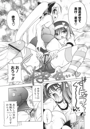 [Akazawa Red] Pink Panzer~ Fhentai - Page 114