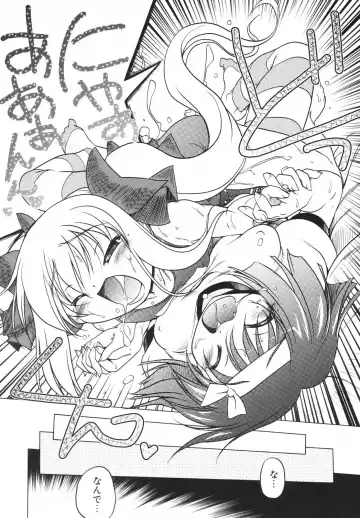 [Akazawa Red] Pink Panzer~ Fhentai - Page 119