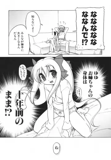 [Akazawa Red] Pink Panzer~ Fhentai - Page 13