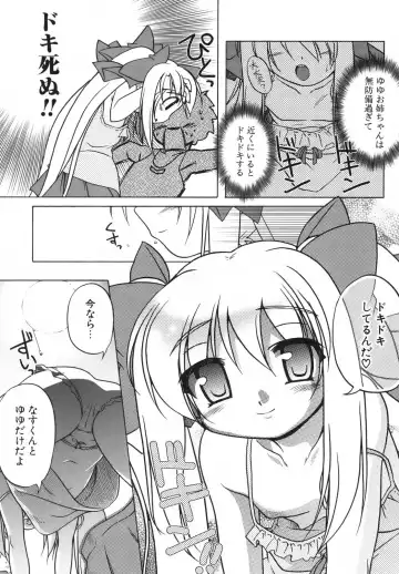 [Akazawa Red] Pink Panzer~ Fhentai - Page 131