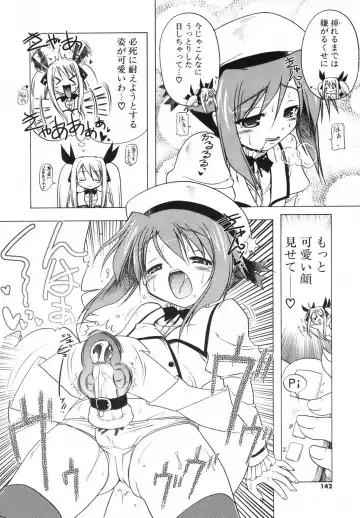 [Akazawa Red] Pink Panzer~ Fhentai - Page 143